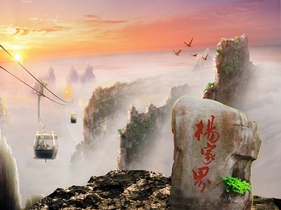 <strong>長沙、桔子洲、天門山、鳳凰古城、森林公園“養(yǎng)心潤肺”之旅！</strong>