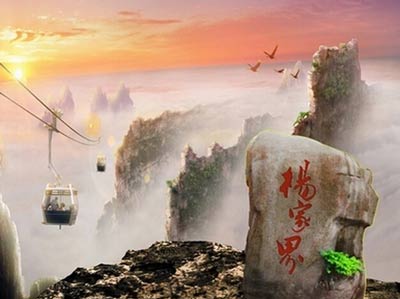 張家界森林公園、楊家界袁家界，天子山、金鞭溪大峽谷、黃石寨 全景二日游